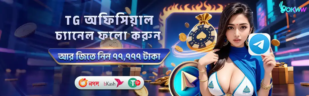 OKWW Casino Slider 1