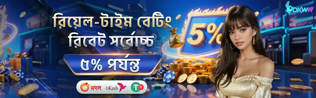 OKWW Casino Slider 4