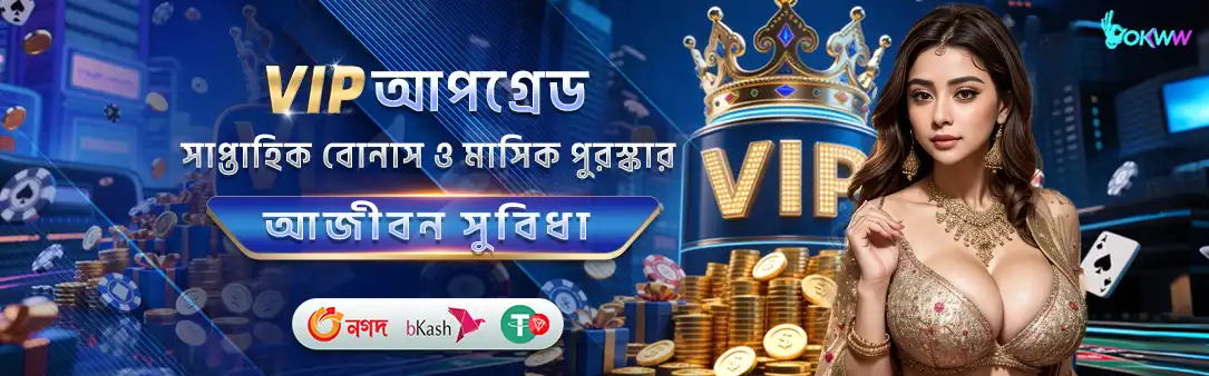 OKWW Casino Slider 9